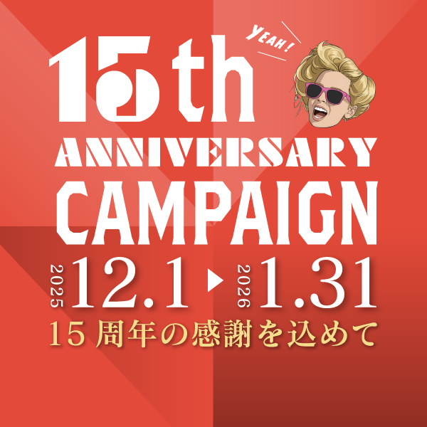 15th anniversary campaign